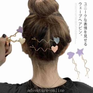 お洒落 髪留め ヘアピン 髪飾り 前髪 ヘアピン ヘアアクセサリー 綺麗 レディース 女性 小物 少女 可愛い かわいい 大人 キレイ シンプル