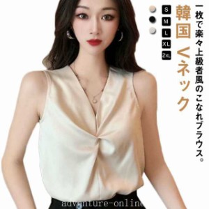 Vネック ブラウス レディース 黒 胸 フリル 送料無料 シャツブラウス シフォンブラウス シフォンブラウス スーツ シフォン 白 ゴールド