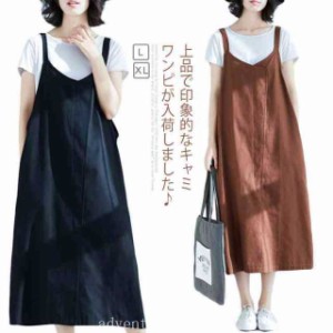 マキシ丈 ワンピース キャミワンピース ノースリーブ キャミソールワンピ レディース 麻 リネン ロングワンピース 夏服 春服 キャミワン