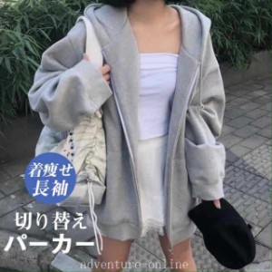 パーカー レディース フード付き ゆったり 夏服 カジュアル 自転車 紫外線対策 UVカット UVパーカー デザイン 韓国ファンシ