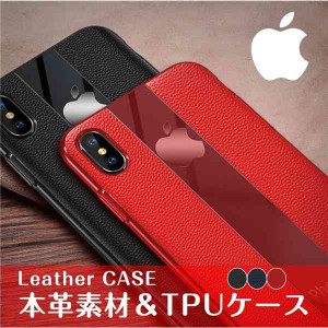 本革 iPhone XR ケース iPhone XS Max iPhone XS iPhone X 強化ガラスケース クリア 透明 硬度9H 保護カバー iphone8 iphone7 7Plus 8Plu