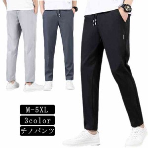 ズボン メンズ 伸縮性 ストレッチ ストレッチパンツ パンツ チノパンツ チノパン 伸びる スキニー ゴルフウェア テーパード チノパン 速