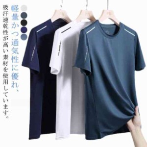 クールコア 半袖 Tシャツ 接触冷感 夏用 涼しい トップス クルーネック 吸汗速乾 UVカット メンズ メッシュ スポーツ 作業服 作業着 ラン