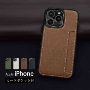 iPhone13 ケース iPhone12 iPhone11 iPhone se ケース iPhone12 mini iPhone13Pro iPhone8 iPhoneケース スマホケース レザー 背面収納 