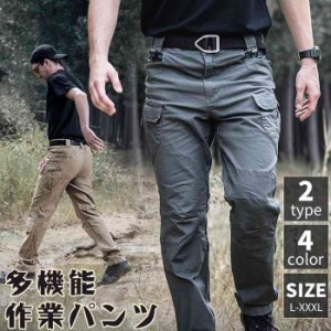 カーゴパンツ メンズ ボトムス 2type ワークパンツ 作業ズボン 多機能 長ズボン 無地 通勤 ファッション