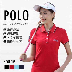 シャツ レディース ポロシャツ ゴルフシャツ 半袖シャツ トップス スリム 大きいサイズ ゴルフウェア ゴルフポロ polo クールビズ 薄手 