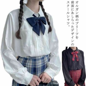 スクールシャツ 女子 長袖 プリーツ 学生 制服 角襟 ワイシャツ yシャツ ブラウス レギュラー 学生服 高校生 中学生 かわいい 卒業式 大