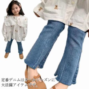 キッズ 女の子 デニムパンツ フレアパンツ 春秋 韓国 ベビー ストレッチ 子供服 ジーンズ ズボン 女児 ジーパン ジュニア 幼稚園 通学 カ