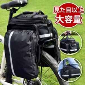 自転車サイドバッグ 27L 自転車バッグ リアバッグ パニアバッグ 大容量 拡張可能 防水 反射テープ付け サイクリング 旅行 通勤 キャンプ