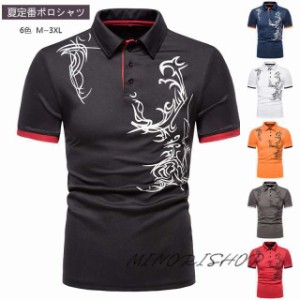 ポロシャツ メンズ 半袖 Tシャツ ビジネスシャツ POLOシャツ トップス 夏 Tシャツ ゴルフシャツ スポーツ カラー配色 ゴルフウ