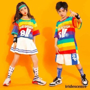 派手 キッズ ダンス 衣装 ヒップホップ 子供服 虹色 トップス パンツ チア チアガール スカート ストリート カジュアル 演出 個性的 男の