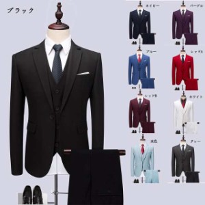 【送料無料】1ボタンスリムスーツ フォーマル スーツ ビジネススーツ シングル メンズスーツ 9カラー 紳士服 男性用背広 就職活動suit 3