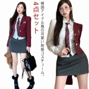 女の子 仮装 タイトスカート 長袖 4点セット 白シャツ 上下セット JK制服 学生 パンツ 制服 韓国 制服 女子高校生 学生服 中学生 卒園式