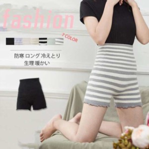 腹巻きパンツ レディース 毛糸のパンツ ロング丈 あったか 温活 冷えとり 長め丈 冷え取り 妊活 冬 冷え対策 寒さ対策 ハイウエスト シン