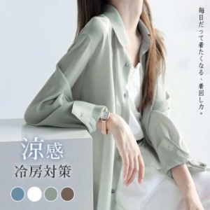 uvカットカーディガン レディース シフォン 涼感シャツ ワイシャツ 薄手カーデ ひんやり 冷房対策 夏 サマーシャツ ビーチウェア 透け フ