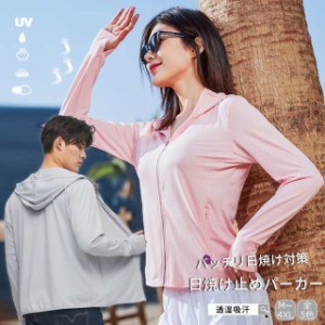 日焼け止めパーカー UVカット レディース ラッシュガード UV CUT 体型カバー 日焼け防止服 紫外線対策 ドライパーカー スポーツウェア ア