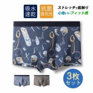 ボクサーパンツ 下着 メンズ 3枚セット メンズファッション 商品 アールシーズン 通気性 吸水速乾 抗菌 涼感 デザイン お