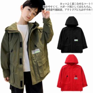 ウインドブレーカー キッズ 子供服 ジャケット パーカー ジッパー マウンテンパーカー アウトドア フード付き 男の子 160 アウター お出