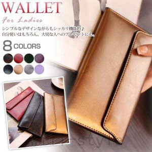 長財布レディースかぶせ二つ折り財布薄型薄い軽量大容量カード入れ仕分け使いやすいおしゃれ新品ロングウォレット二つ折り財布