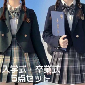 子供スーツ 女の子 卒業式 スーツ フォーマルスーツ 卒園式 入学式 スーツ 女の子 5点セット jk制服 入学式スーツ 大きいサイズ