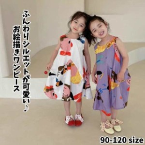 送料無料 子供 キッズ 服 女の子 90/100/105/110/120 サイズ 2歳 3歳 4歳 5歳 6歳 ワンピース ワンピ ノースリーブ 白 紫 可愛い おしゃ