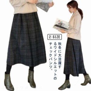 ガウチョパンツ レディース チェックパンツ 大きいサイズ 七分丈 スカーチョ 秋冬 チェック柄 スカンツ ワイドパンツ フレアパンツ ゆっ