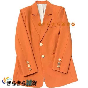オレンジ テーラードジャケット レディース ブレザー 二つボタン スーツジャケット カジュアル 無地 スプリングコート 薄手 アウター