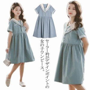 ワンピース 女の子 セーラー衿 膝丈 ワンピ フレアワンピース キッズ 子供服 子ども服 セーラーカラー セーラーワンピース Aライン