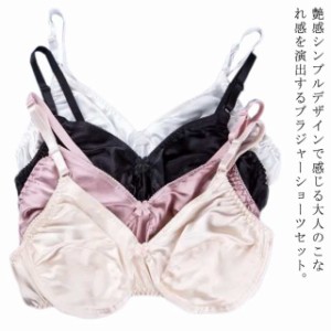 全13色 ダブルシルク100％ シルク ブラジャー ノンワイヤーブラジャー ナイトブラ 用 絹 敏感肌 インナー 垂れ防止 薄手 エレガント 超