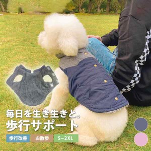 ペット服 ペットウエア 猫 狗 秋 冬 ワンピース ドッグウェア ペット用 犬用 愛犬 ワンちゃん 猫ちゃん スカート アウター 部屋着 お出掛