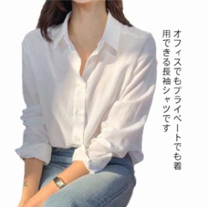 トップス シャツ レディース ブラウス オフィス 長袖 ワイシャツ白 開襟 ホワイト ビジネス OL 女性 前開き 就活 通勤 就職活動 面接 入