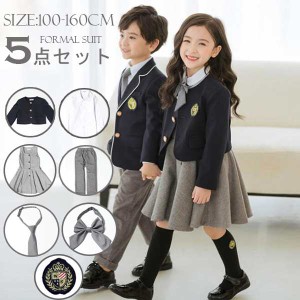 入学式 スーツ 女の子 130 入学式 スーツ 男の子入学式 スーツ 女の子 卒園式 ワンピース 子供服 フォーマル 女の子 スーツ