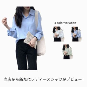 送料無料 ブラウス ワイシャツ レディース 事務服 白シャツ 白 ブルー グリーン 春服 トップス 長袖 無地 レギュラー シャツ 制服 ホ