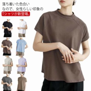 Tシャツ レディース トップス モックネック フレンチスリーブ ゆったり ハリ感 無地 カットソー 春 スリット入り キレイめ カジュ