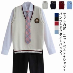 男の子 スーツ 制服 5点セット 高校生制服 男子高生 卒業式 入学式 スーツ 学生服 制服セット 男子高校生 DK制服 長袖 上下セット ニット