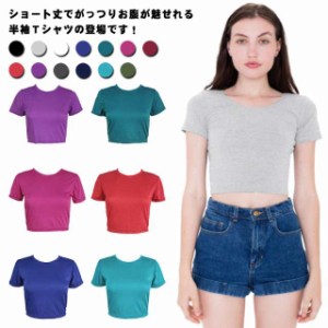 Tシャツ レディース 春 冬 トップス へそ出し トップス ショート丈 ホワイト 白 ブラック 黒 小さいサイズ 大きいサイズ 送料