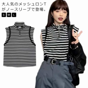 ノースリーブTシャツ タンクトップ ノースリーブ Tシャツ レディース パンク ロック ファッション V系 原宿 原宿系 Tシャツ 個性的 か