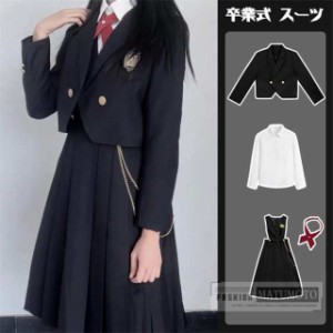 卒業式 入学式 スーツ 女の子 小学生 150 160 165 ジャケット ワンピース シャツ リボンタイ 子供服 子供スーツ レディー