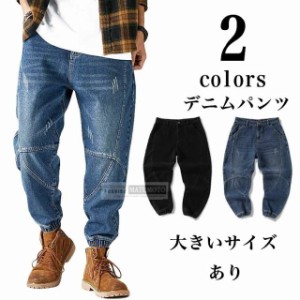 デニムパンツ メンズ ジーンズ Gジャン ジョガーパンツ ダメージ加工 ウォッシュ加工 ビンテージ 個性 ジーパン お兄系 新