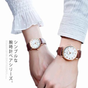 腕時計 レディース ウォッチ シンプル カラフル PUレザー革 無地 おしゃれ かわいい カジュアル ビジネス メンズ ペア 20代 30代 40