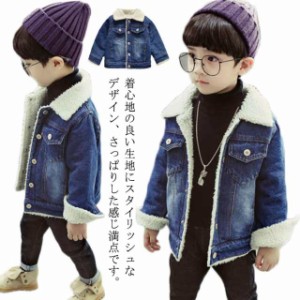 男の子 女の子 Gジャン 子供服 裏ボア デニム ジャケット 折り襟 アウター デニムジャケット キッズ デニムコート ジージャン 春秋 防