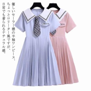 キッズ セーラー襟 子供服 セーラー服 女の子 カジュアル ドレス 服 セーラーワンピース ストレッチ お出かけ 普段着 可愛い ワ