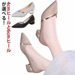 パンプス 痛くない レディース シューズ 結婚式 疲れない パンプス ポインテッドトゥ ストラップ パンプス キラキラ ピンヒール パンプス