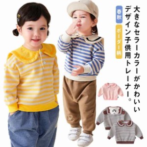 送料無料 子供服 トレーナー ボーダー柄 襟つき キッズ ベビー服 長袖 女の子 男の子 セーラー マリン風 コットン 綿 かわいい トップス