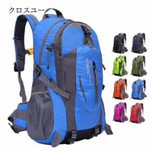 バッグパック メンズ リュックサック 登山用リュック 登山リュック 旅行バッグ 大容量 35L 登山 防災 防水 多機能 旅行 軽量