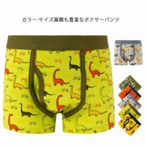 パンツ5枚 ボクサーパンツ パンツ子供 送料無料 男の子 男の子パンツ 男児 キッズ 下着 子供用 お着替え 綿 おしゃれ