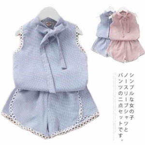 セットアップ シャツ ノースリーブ リポン付き ショートパンツ 上下セット 2点セット キッズ服 女の子 シンプル 新作 子供服送料無