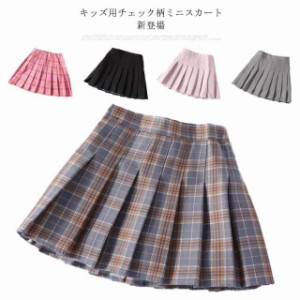 タータンチェック プリーツスカート キッズ 子供服 女の子 ベビー服 チェック柄 フレアスカート ショートスカート Aライン ウエストゴム