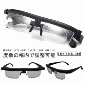 ‘-6.0D -+3.0D調整可能できる プレスビー 近眼 プレゼント できる 手動焦点 度数調整 眼鏡 コンピューター 可変焦点 度数調節 老眼鏡 メ