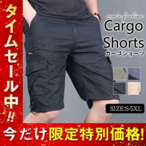 カーゴショーツ ハーフパンツ メンズ ミリタリー ゆったり ショートパンツ 作業着 大きいサイズ カジュアル かっこい